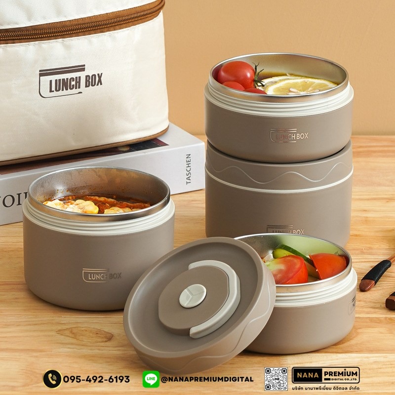 ชุดกล่องอาหารพร้อมกระเป๋า ชุดกล่องข้าวรวมสกรีนโลโก้ ชุดกระเป่าใส่อาหาร กระเป๋าเก็บความร้อนรวมสกรีนโลโก้