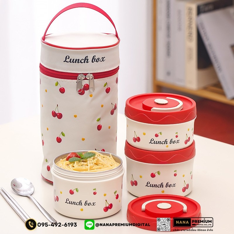 ชุดกล่องอาหารพร้อมกระเป๋า ชุดกล่องข้าวรวมสกรีนโลโก้ ชุดกระเป่าใส่อาหาร กระเป๋าเก็บความร้อนรวมสกรีนโลโก้