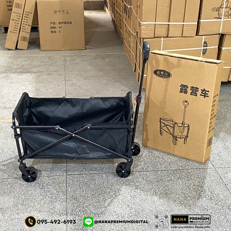รถเข็นแคมป์ปิ้งกลางแจ้งแบบพับได้ พร้อมเบรก รถเข็นพกพา ล้อยาง 5-10 นิ้ว รับน้ำหนัก 250KG ผ้าอ็อกซ์ฟอร์ด ทนทาน