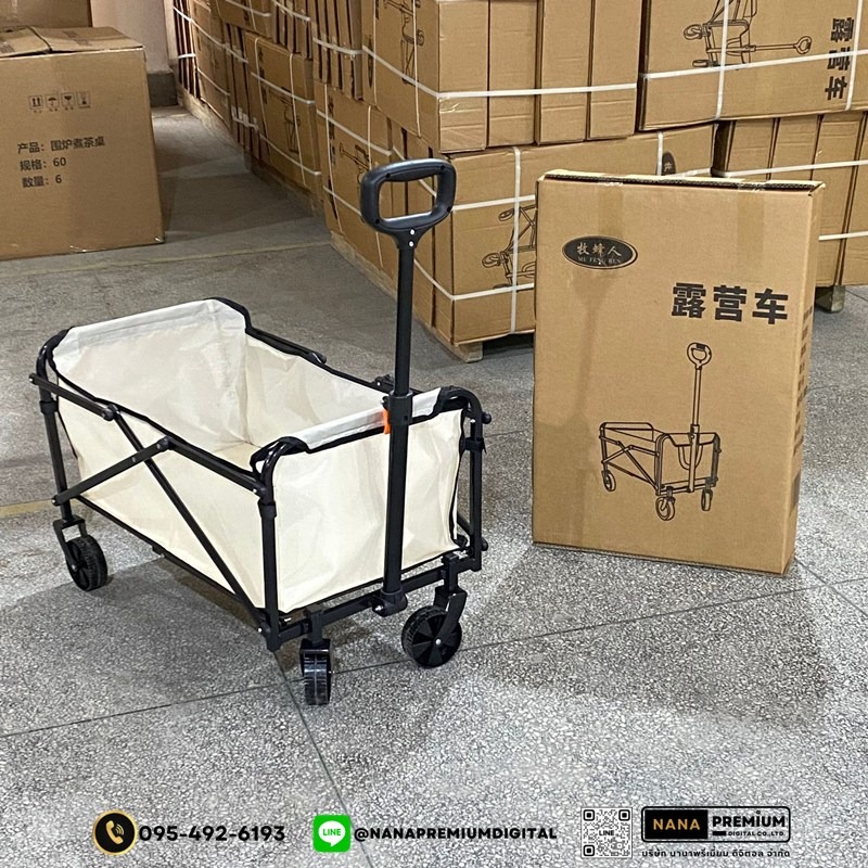 รถเข็นแคมป์ปิ้งกลางแจ้งแบบพับได้ พร้อมเบรก รถเข็นพกพา ล้อยาง 5-10 นิ้ว รับน้ำหนัก 250KG ผ้าอ็อกซ์ฟอร์ด ทนทาน