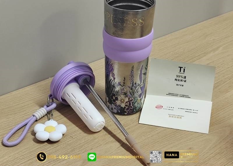 แก้วไทเทเนี่ยม Titanium สวย หรู ทันสมัย รับสกรีนโลโก้แก้วไทเทเนี่ยม รับผลิตแก้วไทเทเนี่ยม