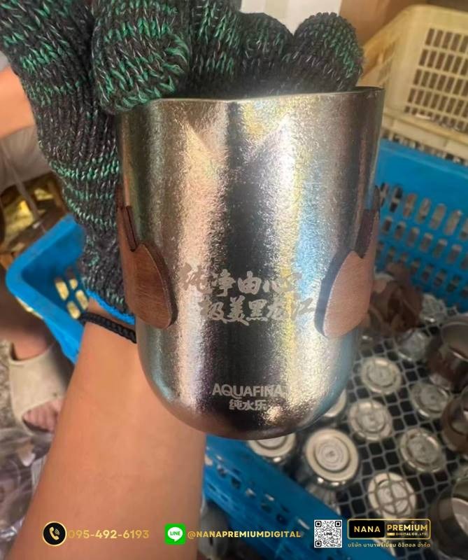 แก้วไทเทเนี่ยม Titanium สวย หรู ทันสมัย รับสกรีนโลโก้แก้วไทเทเนี่ยม รับผลิตแก้วไทเทเนี่ยม