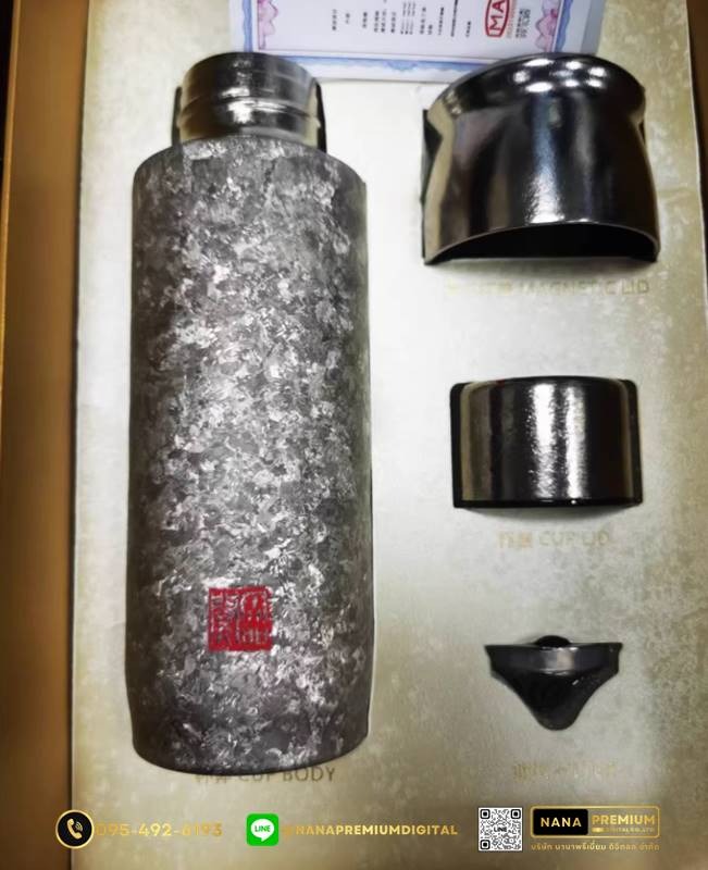 แก้วไทเทเนี่ยม Titanium สวย หรู ทันสมัย รับสกรีนโลโก้แก้วไทเทเนี่ยม รับผลิตแก้วไทเทเนี่ยม