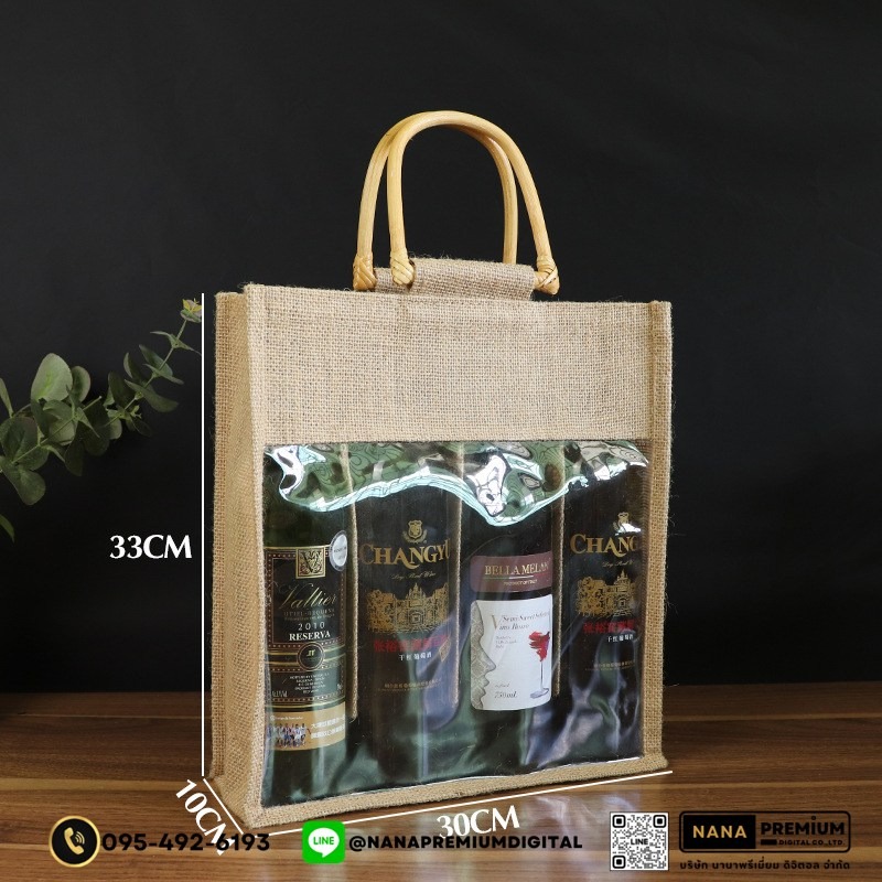 รับผลิตกระเป๋าใส่ไวน์ กระเป๋าใส่ขวดไวน์ ของขวัญไวน์ ผ้ากระสอบ รับสกรีนโลโก้กระเป๋า กระเป๋าผ้าปอ รับสกรีนโลโก้กระเป๋ารักษ์โลก กระเป๋าทูโทน กระเป๋าผ้าลินินขนาดใหญ่ กระเป๋าผ้ามูจิ 