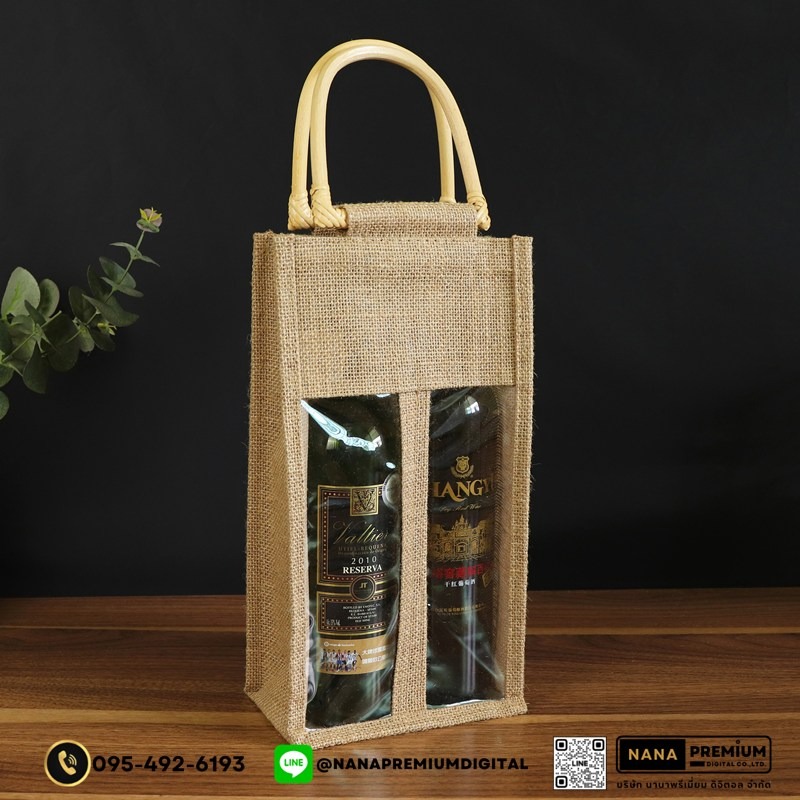 รับผลิตกระเป๋าใส่ไวน์ กระเป๋าใส่ขวดไวน์ ของขวัญไวน์ ผ้ากระสอบ รับสกรีนโลโก้กระเป๋า กระเป๋าผ้าปอ รับสกรีนโลโก้กระเป๋ารักษ์โลก กระเป๋าทูโทน กระเป๋าผ้าลินินขนาดใหญ่ กระเป๋าผ้ามูจิ 