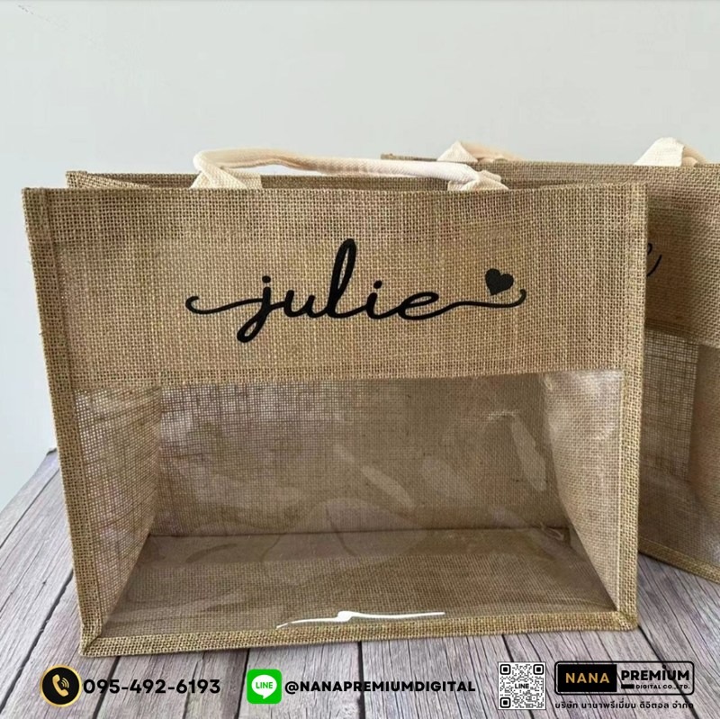 รับผลิตกระเป๋าใส่ไวน์ กระเป๋าใส่ขวดไวน์ ของขวัญไวน์ ผ้ากระสอบ รับสกรีนโลโก้กระเป๋า กระเป๋าผ้าปอ รับสกรีนโลโก้กระเป๋ารักษ์โลก กระเป๋าทูโทน กระเป๋าผ้าลินินขนาดใหญ่ กระเป๋าผ้ามูจิ 