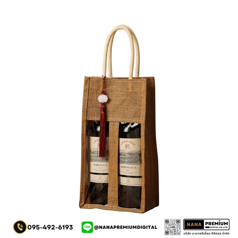 รับผลิตกระเป๋าใส่ไวน์ กระเป๋าใส่ขวดไวน์ ของขวัญไวน์ ผ้ากระสอบ รับสกรีนโลโก้กระเป๋า กระเป๋าผ้าปอ รับสกรีนโลโก้กระเป๋ารักษ์โลก กระเป๋าทูโทน กระเป๋าผ้าลินินขนาดใหญ่ กระเป๋าผ้ามูจิ 