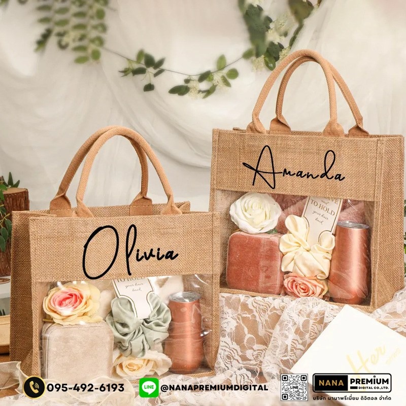 รับผลิตกระเป๋าผ้ากระสอบ รับสกรีนโลโก้กระเป๋า กระเป๋าผ้าปอ รับสกรีนโลโก้กระเป๋ารักษ์โลก กระเป๋าทูโทน กระเป๋าผ้าลินินขนาดใหญ่ กระเป๋าผ้ามูจิ 