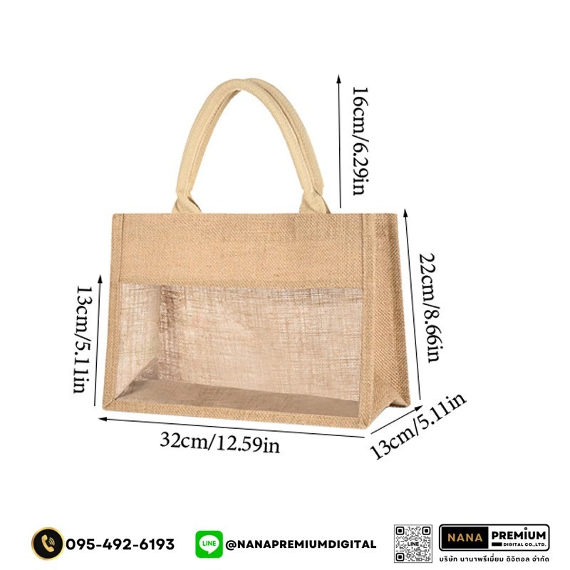 รับผลิตกระเป๋าผ้ากระสอบ รับสกรีนโลโก้กระเป๋า กระเป๋าผ้าปอ รับสกรีนโลโก้กระเป๋ารักษ์โลก กระเป๋าทูโทน กระเป๋าผ้าลินินขนาดใหญ่ กระเป๋าผ้ามูจิ 