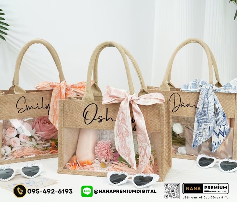 รับผลิตกระเป๋าผ้ากระสอบ รับสกรีนโลโก้กระเป๋า กระเป๋าผ้าปอ รับสกรีนโลโก้กระเป๋ารักษ์โลก กระเป๋าทูโทน กระเป๋าผ้าลินินขนาดใหญ่ กระเป๋าผ้ามูจิ 