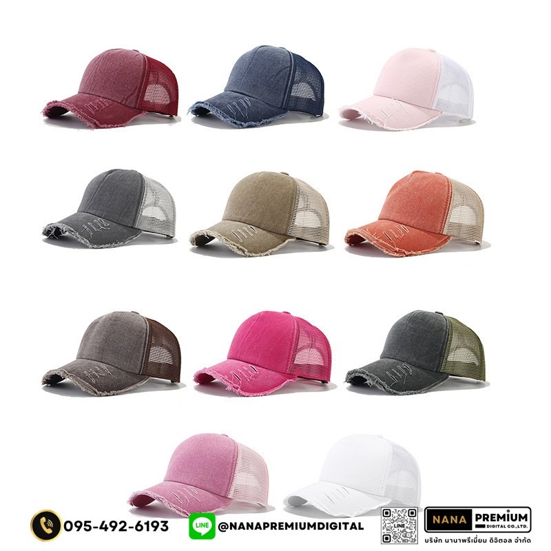 รับสกรีนหมวก หมวกแก๊ปตาข่าย หมวกGAP รับผลิตหมวก รับปักหมวก รับสกรีนหมวก