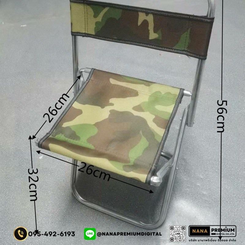 รับสกรีนโลโก้เก้าอี้สนาม เก้าอี้แคมป์ปิ้ง ชุดเก้าอี้แคมป์ปิ้ง ชุดเก้าอี้สนามพร้อมโต๊ะ Camping Set