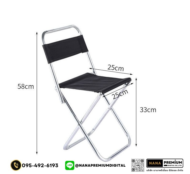 รับสกรีนโลโก้เก้าอี้สนาม เก้าอี้แคมป์ปิ้ง ชุดเก้าอี้แคมป์ปิ้ง ชุดเก้าอี้สนามพร้อมโต๊ะ Camping Set