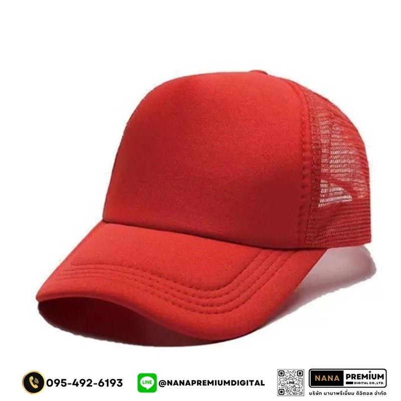 รับสกรีนหมวก หมวกตาข่าย หมวกแก๊ป GAP รับผลิตหมวก รับปักหมวก รับสกรีนหมวก