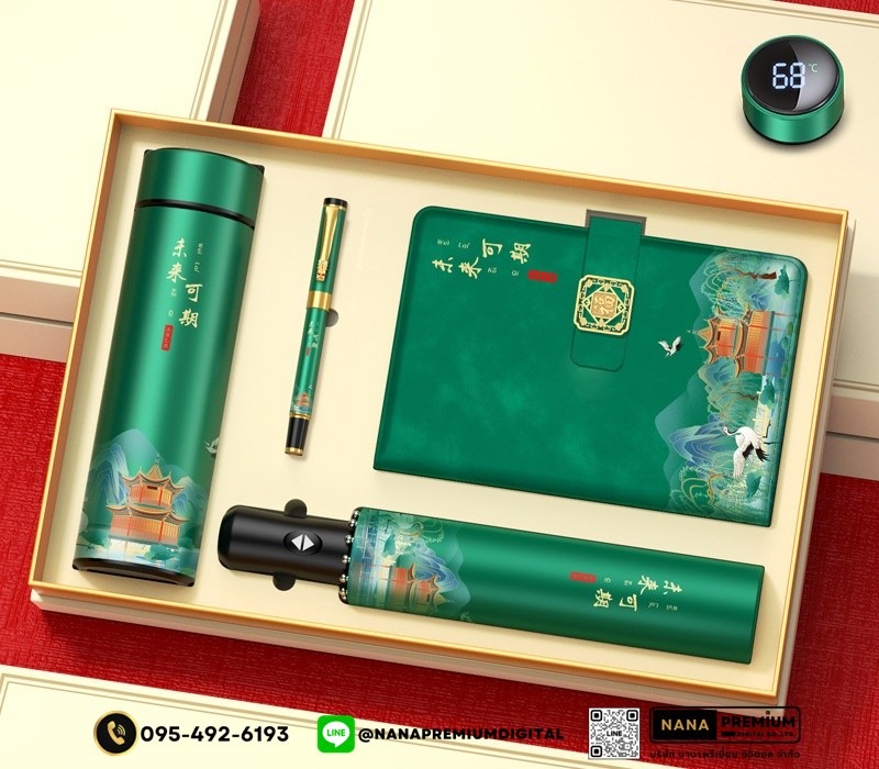 รับสกรีน รับผลิต ชุดของขวัญตรุษจีน ปีใหม่ ชุดเซ็ตเครื่องนวดคอ+กระบอกน้ำ+ร่มพรีเมี่ยม ชุดเซ็ทกระบอกน้ำ  