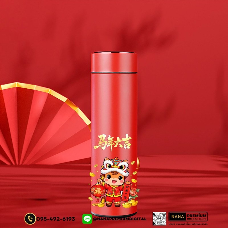 รับผลิตของขวัญวันตรุษจีน แก้วลายปลาคราฟ แก้วลายญี่ปุ่น แก้วฮ่องเต้ แก้วฮองเฮา แก้วลายจีน กระบอกน้ำ แก้วเก็บความร้อน-เย็น สแตนเลส 304 ความจุ 500ml-520ml