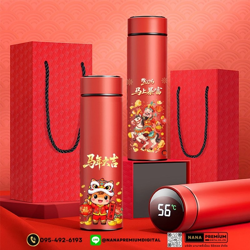 รับผลิตตรุษจีน แก้วลายปลาคราฟนำโชค แก้วลายญี่ปุ่น แก้วฮ่องเต้ แก้วฮองเฮา แก้วลายจีน กระบอกน้ำ แก้วเก็บความร้อน-เย็น สแตนเลส 304 ความจุ 500ml-520ml