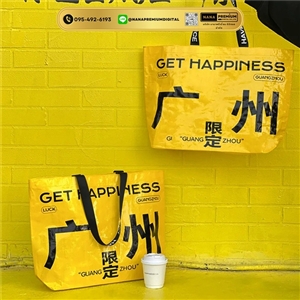 ผลิตกระเป๋าผ้ากระสอบสีเหลือง กระเป๋าผ้า ikea กระเป๋าอิเกีย แบบหนา รับสกรีนโลโก้กระเป๋า ความจุขนาดใหญ่ กระเป๋าเก็บความเย็น ถุงใสพับได้ กระเป๋าช้อปปิ้ง กันน้ํา แบบพกพา ถุงผ้ากันน้ํา 