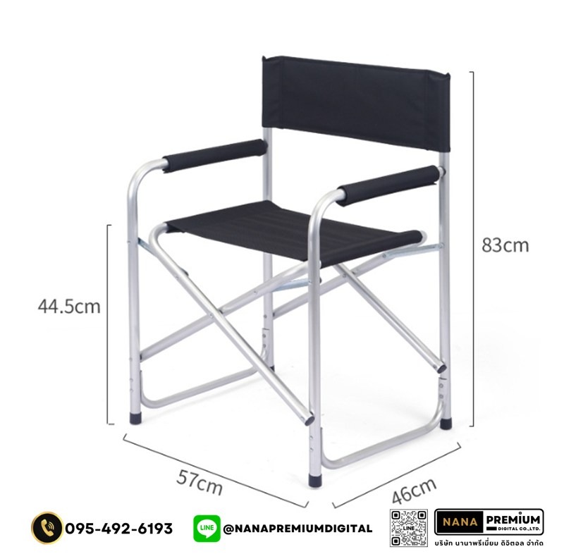 รับสกรีนโลโก้เก้าอี้สนามอลูมิเนียม เก้าอี้แคมป์ปิ้ง ชุดเก้าอี้แคมป์ปิ้ง ชุดเก้าอี้สนามพร้อมโต๊ะ Camping Set
