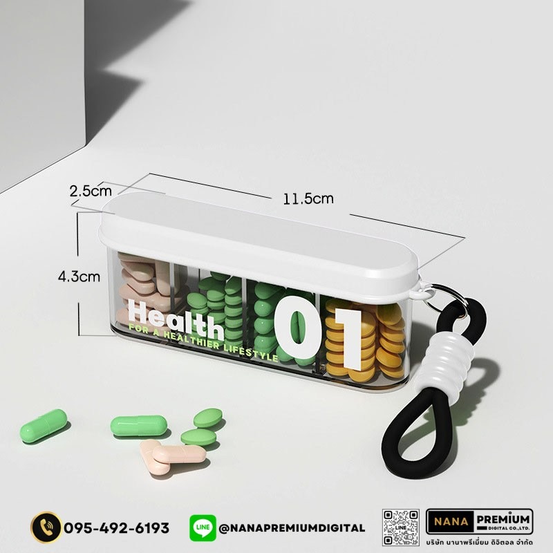 รับผลิตกล่องยา รับสกรีนโลโก้กล่องยา กล่องวิตตามิน พลาสติกขนาดพกพา กล่องใส่ยา กล่องตลับ ใส่ยา กล่องยา ตลับยา แบบพกพา