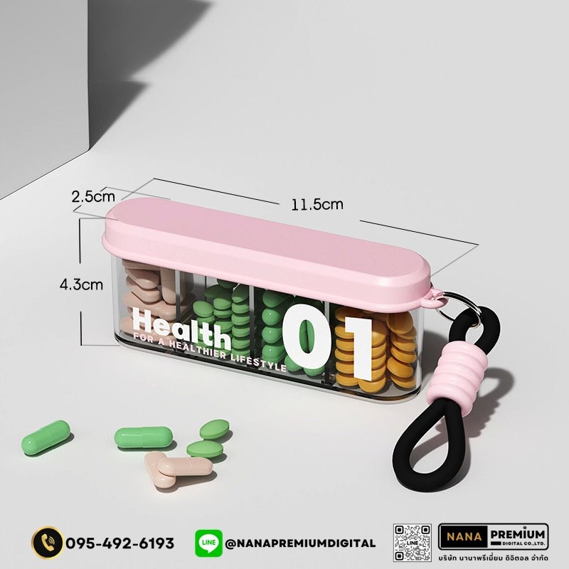 รับผลิตกล่องยา รับสกรีนโลโก้กล่องยา กล่องวิตตามิน พลาสติกขนาดพกพา กล่องใส่ยา กล่องตลับ ใส่ยา กล่องยา ตลับยา แบบพกพา