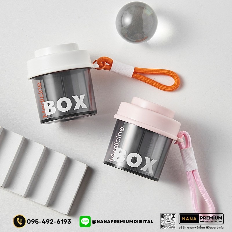 ตลับยาดีไซน์สวย รับผลิตกล่องยา รับสกรีนโลโก้กล่องยา กล่องวิตตามิน พลาสติกขนาดพกพา กล่องใส่ยา กล่องตลับ ใส่ยา กล่องยา ตลับยา แบบพกพา