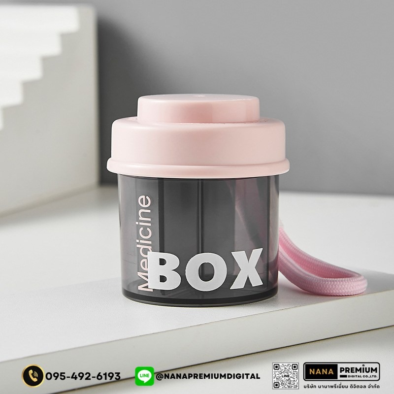 ตลับยาดีไซน์สวย รับผลิตกล่องยา รับสกรีนโลโก้กล่องยา กล่องวิตตามิน พลาสติกขนาดพกพา กล่องใส่ยา กล่องตลับ ใส่ยา กล่องยา ตลับยา แบบพกพา