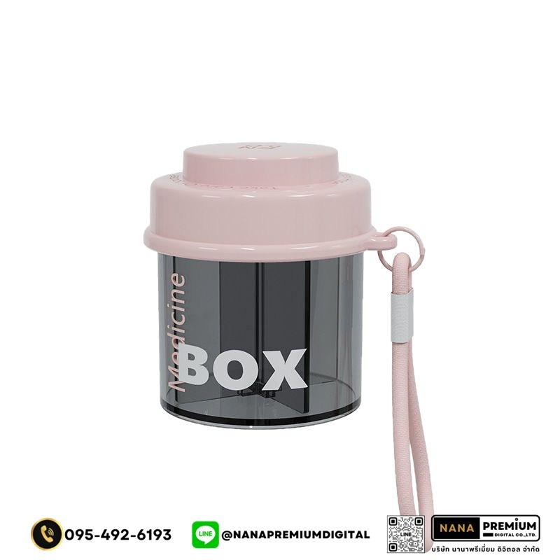 ตลับยาดีไซน์สวย รับผลิตกล่องยา รับสกรีนโลโก้กล่องยา กล่องวิตตามิน พลาสติกขนาดพกพา กล่องใส่ยา กล่องตลับ ใส่ยา กล่องยา ตลับยา แบบพกพา