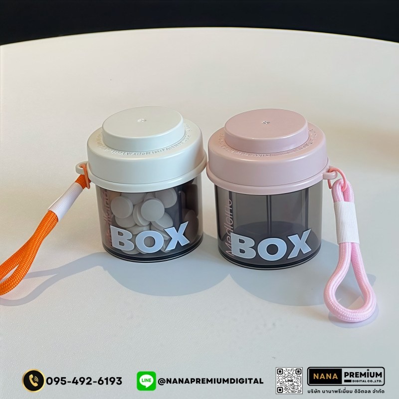 ตลับยาดีไซน์สวย รับผลิตกล่องยา รับสกรีนโลโก้กล่องยา กล่องวิตตามิน พลาสติกขนาดพกพา กล่องใส่ยา กล่องตลับ ใส่ยา กล่องยา ตลับยา แบบพกพา