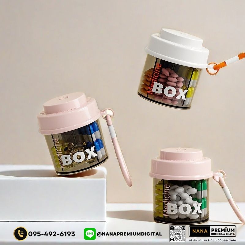 ตลับยาดีไซน์สวย รับผลิตกล่องยา รับสกรีนโลโก้กล่องยา กล่องวิตตามิน พลาสติกขนาดพกพา กล่องใส่ยา กล่องตลับ ใส่ยา กล่องยา ตลับยา แบบพกพา